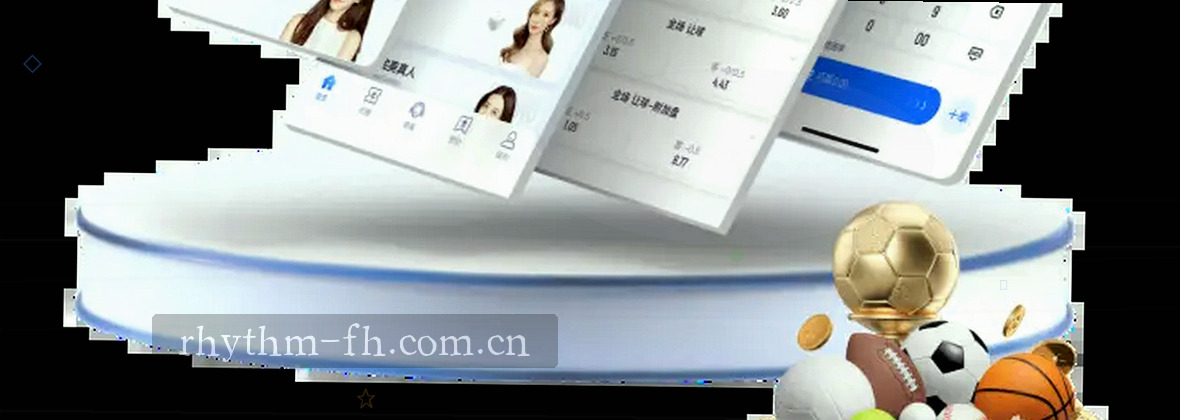 FH体育平台｜专业运动的数字韵律