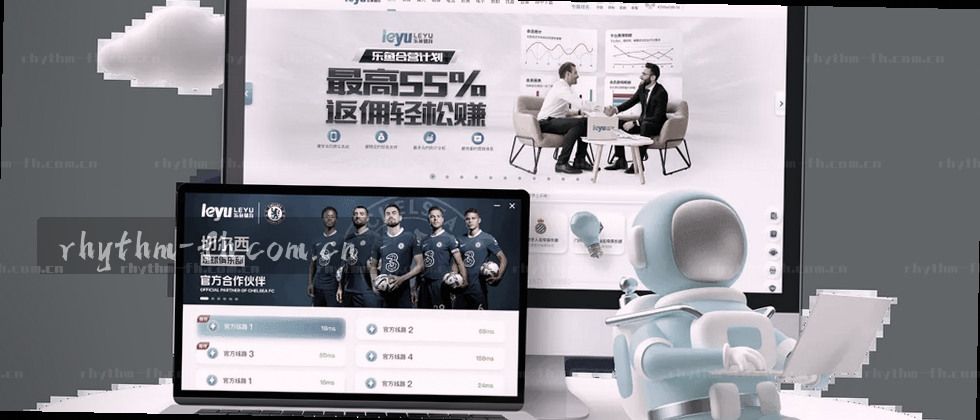 隐私政策与数据合规详解